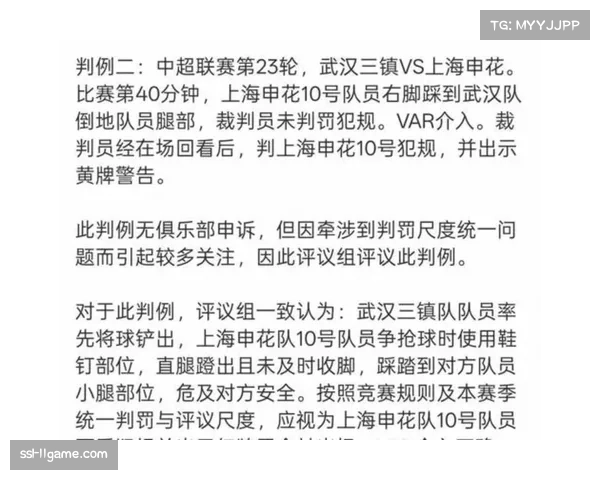 浙江队赛程公布：首战青岛西海岸，第二轮主场对阵上海申花